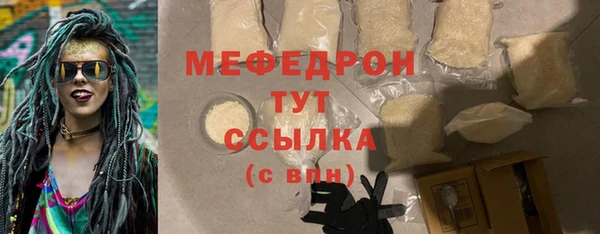 мефедрон мука Баксан