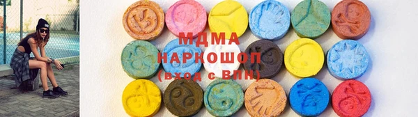 mdma Балахна