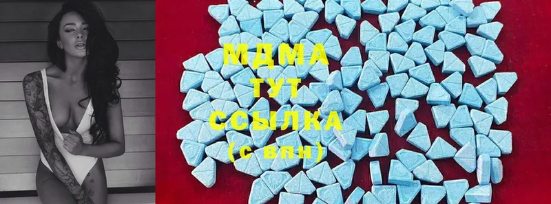 MDMA молли  гидра сайт  Ленинск  закладка 